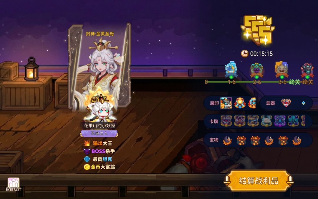 打卡!我的猎魔之路! 1