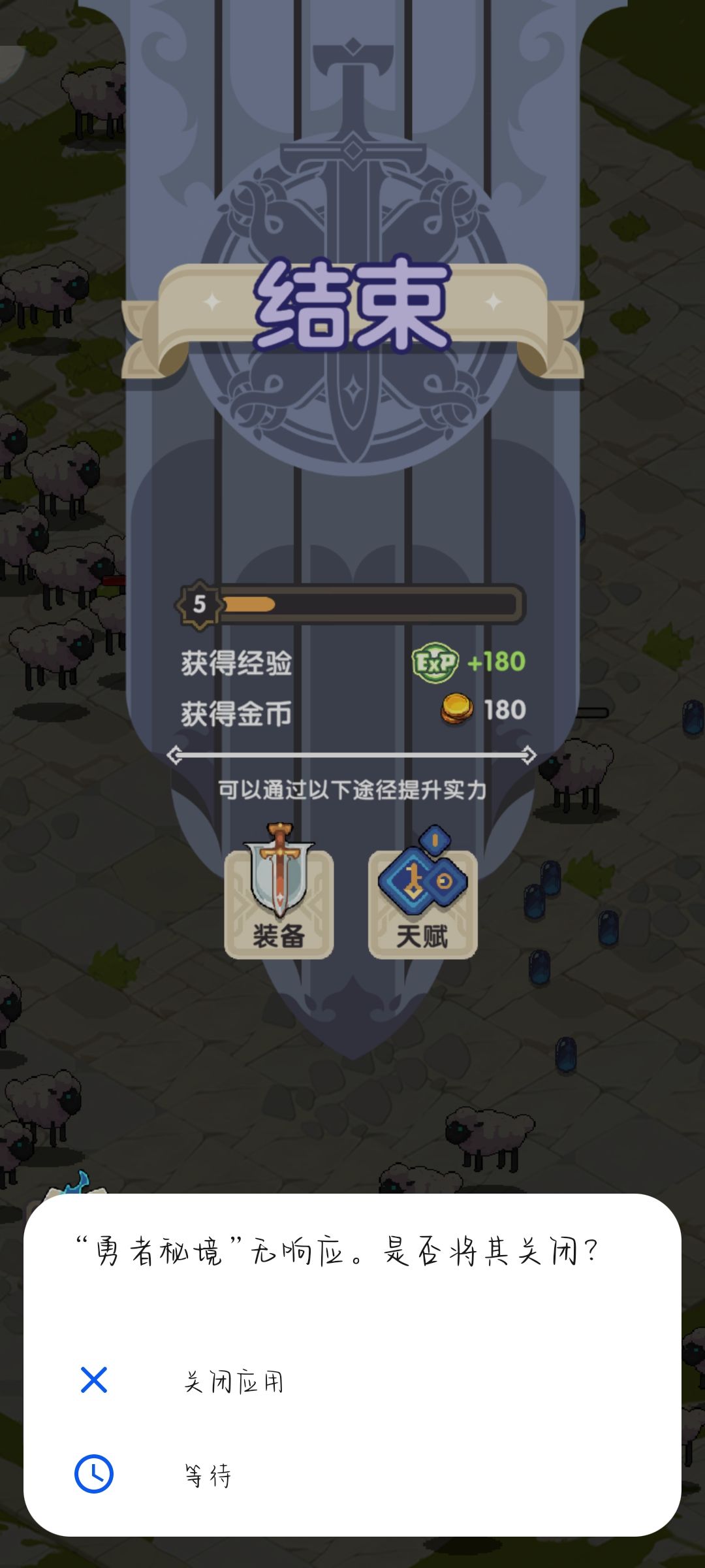 为什么玩一会就卡顿啊 1