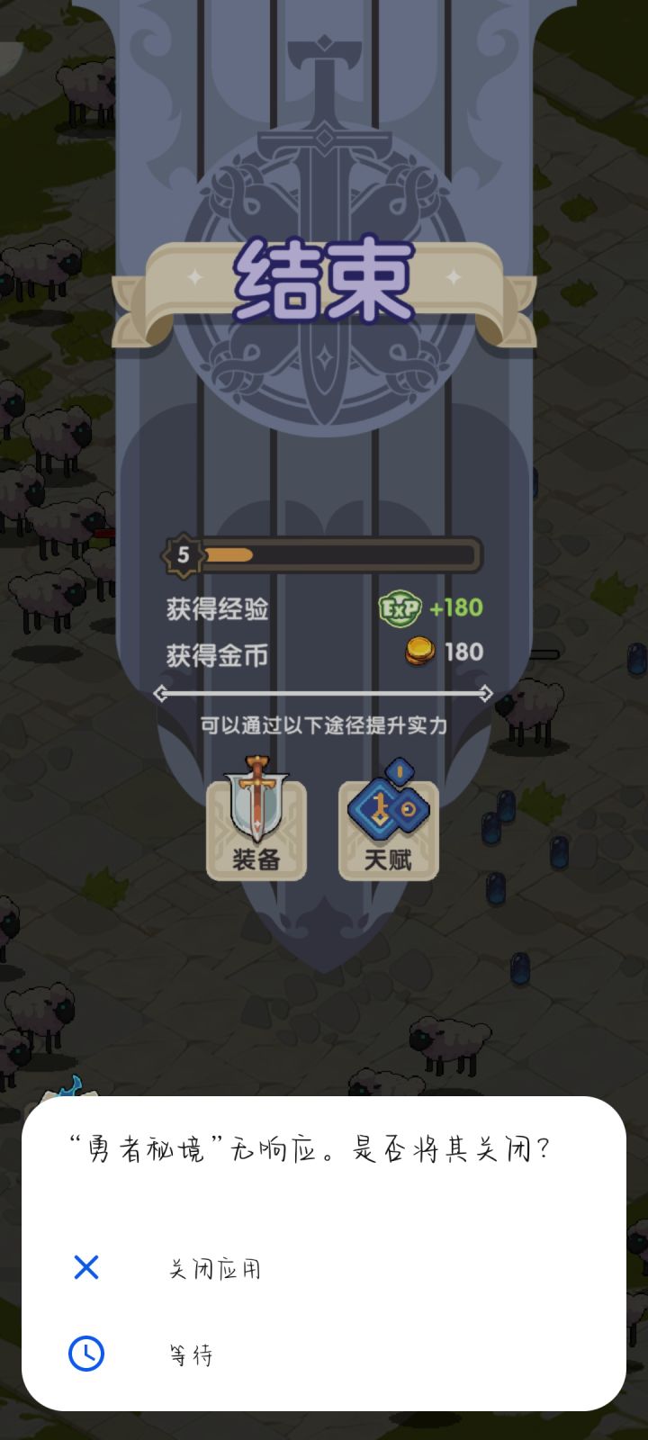 为什么玩一会就卡顿啊截图