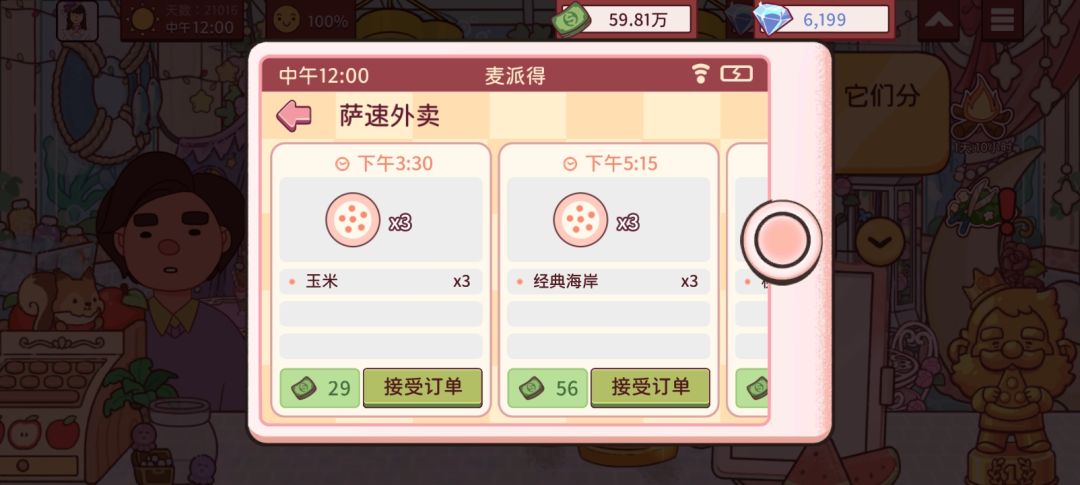 🤔 3