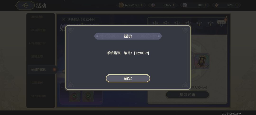 要是不想给,可以不给 1