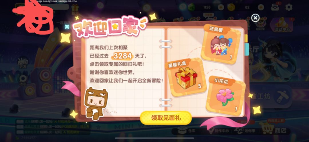 十分感谢官网的工作人员（包括审核人员）截图