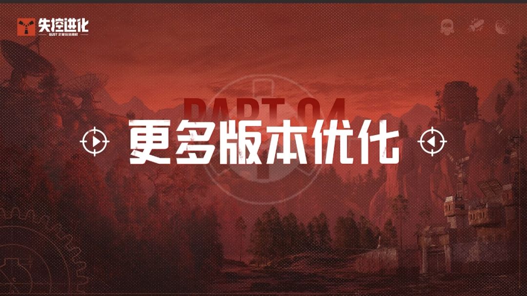 新手教程第八期—了解终极测试内容(下) 1