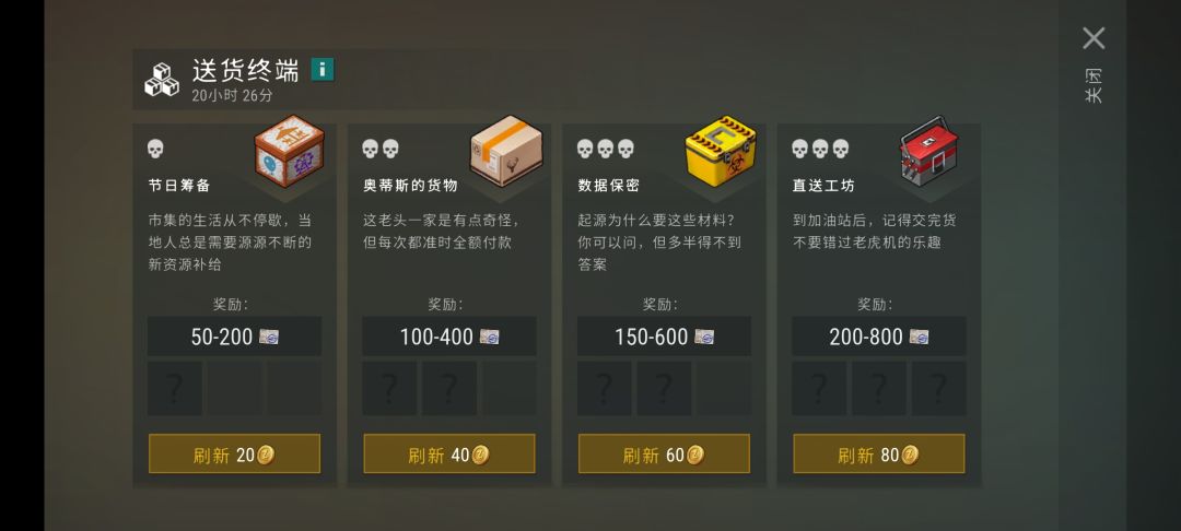 送货这个是不是正好能一张紫配件 1