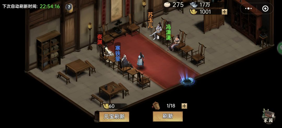 开局一刷出了夜,需要怎么培养 1