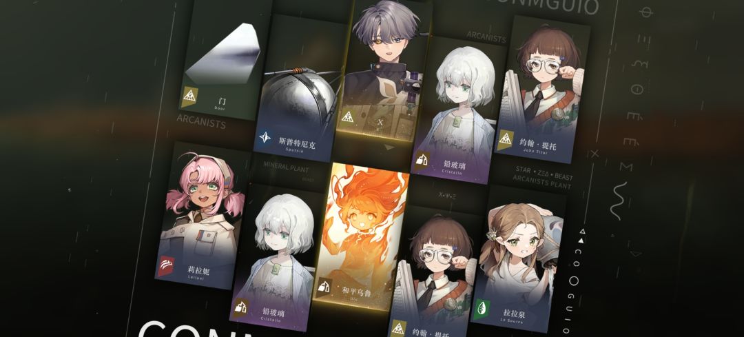 让我们欢迎新成员~ 2