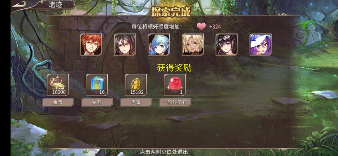 65钻 2
