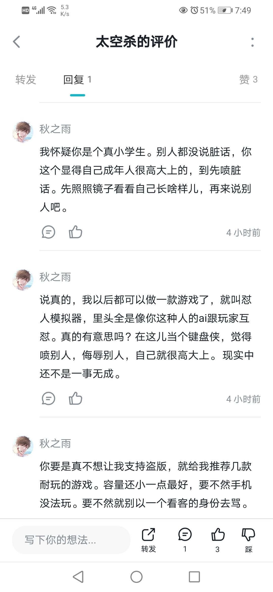 动态图片 6