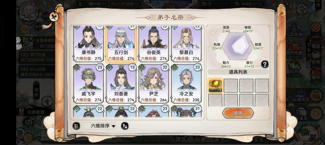 红了红了✧٩(ˊωˋ*)و✧ 2