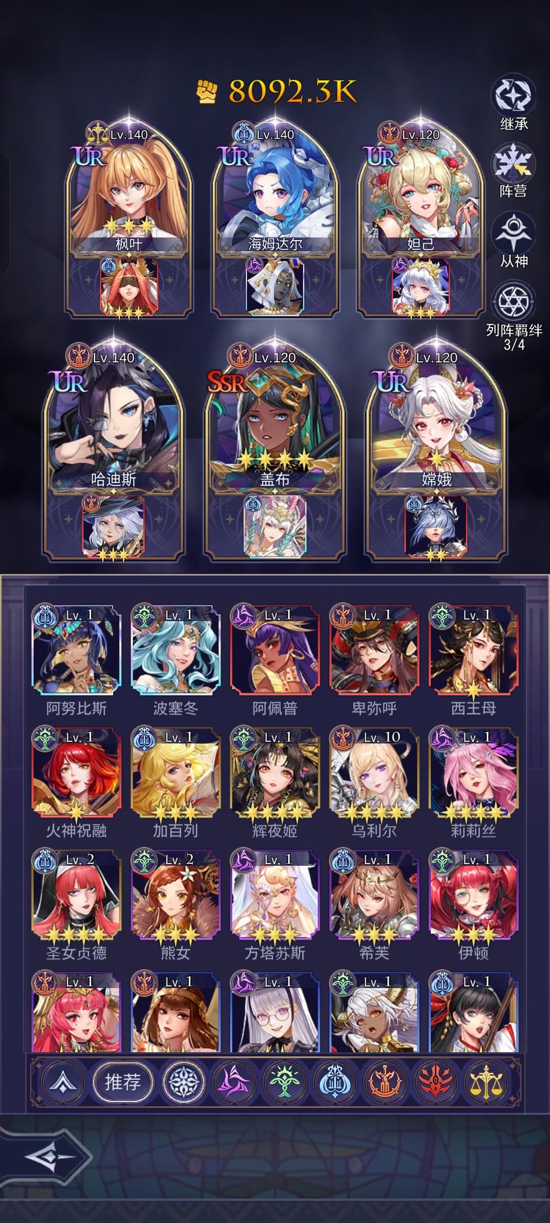 6 元第四天 3