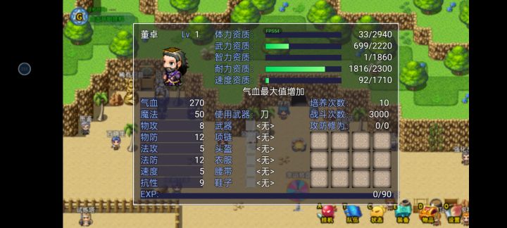 这体力,这智力,你是认真的吗截图