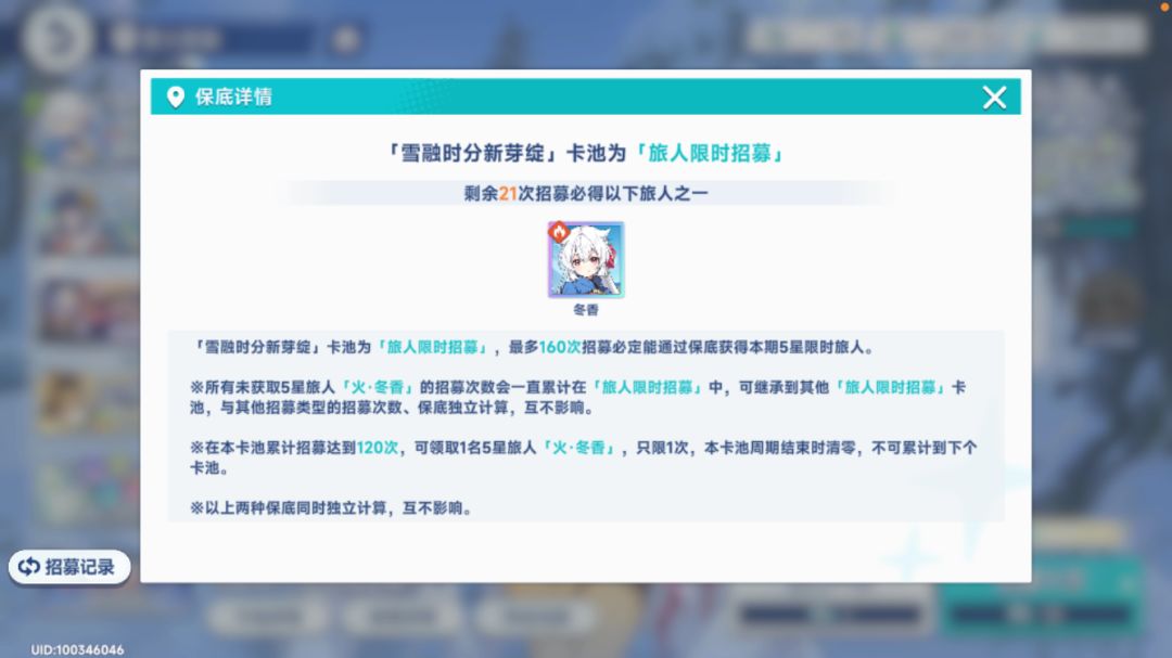备战下一个up!!! 2