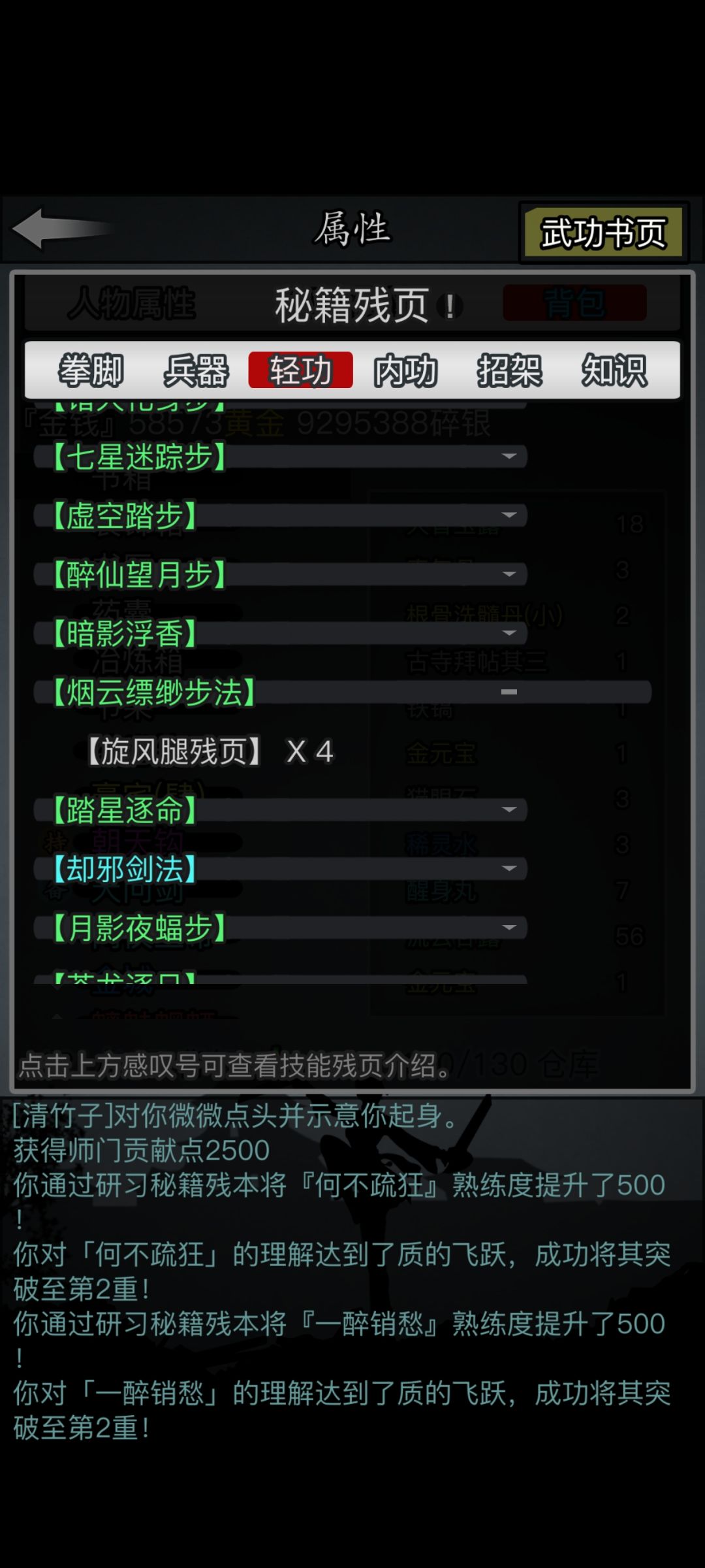 小猴肯定觉得这样出货老有意思了 3