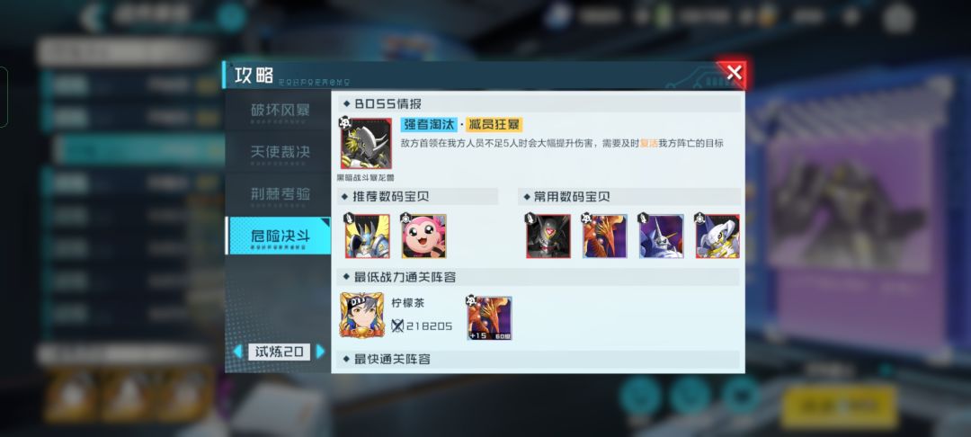 动态图片 5