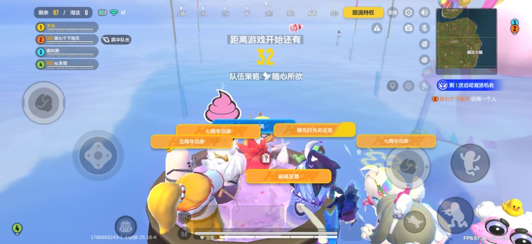 路人们 3