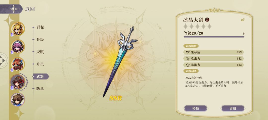 评价 1