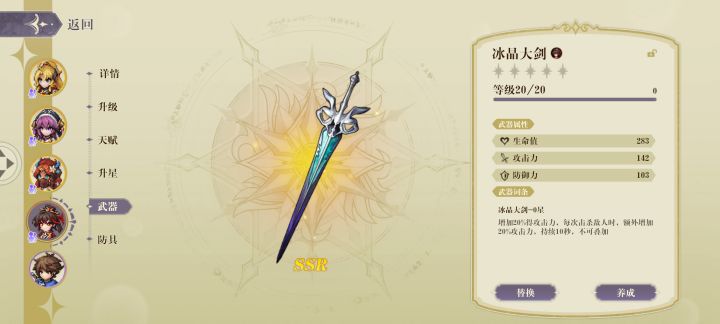 评价截图