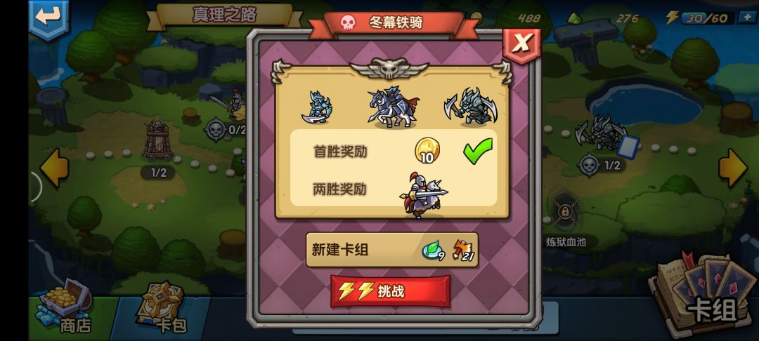 好久之前的老游戏了 2