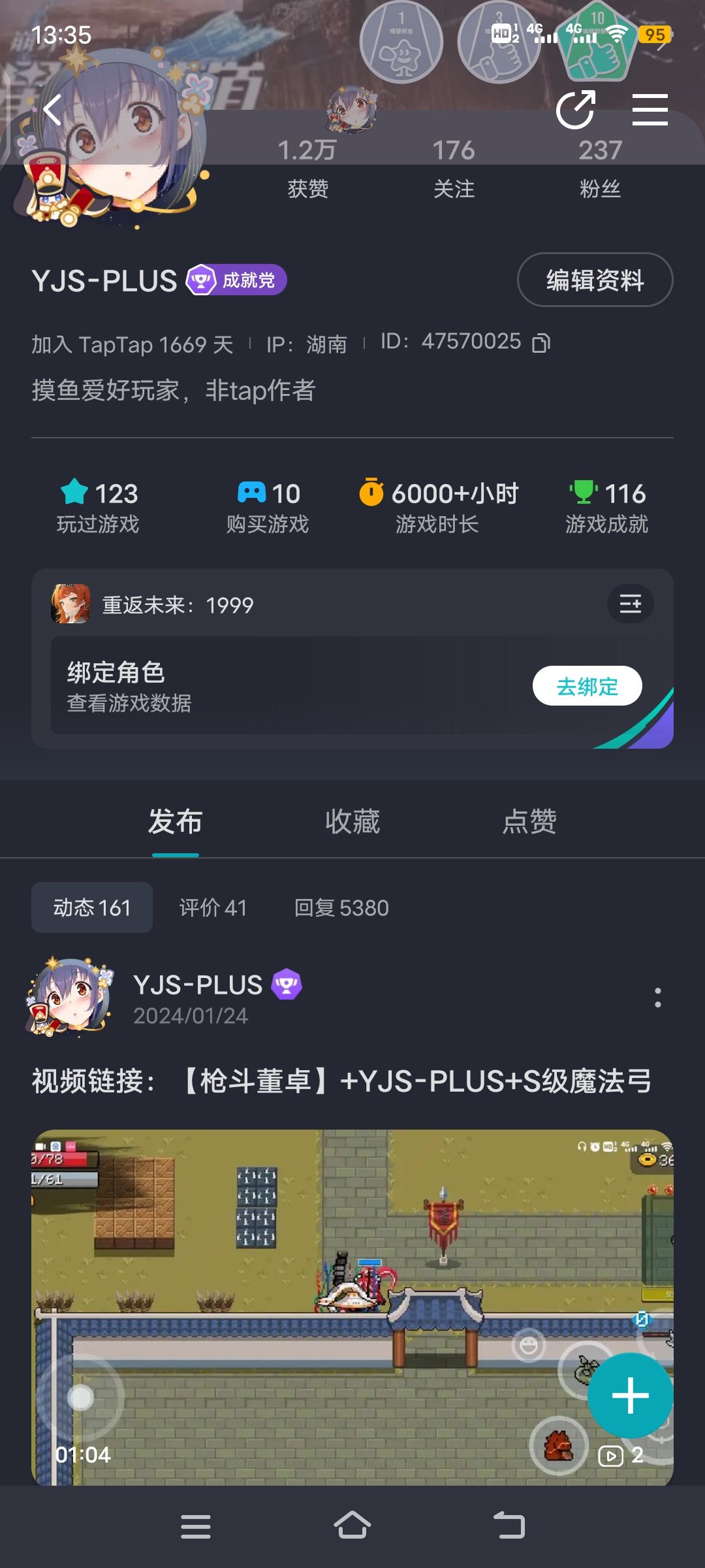 咱就是说,都过完年了,为啥官微还没反应啊 2