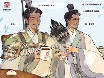 就这样燥候玄亮合体出场