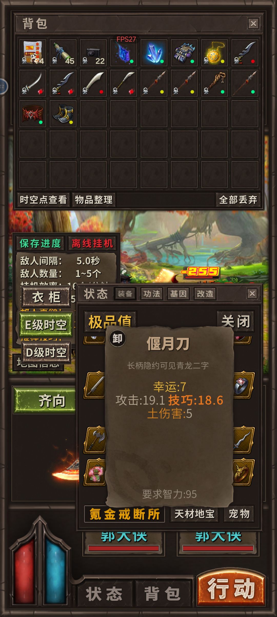 截止到目前收集到的运7武器。。。 5