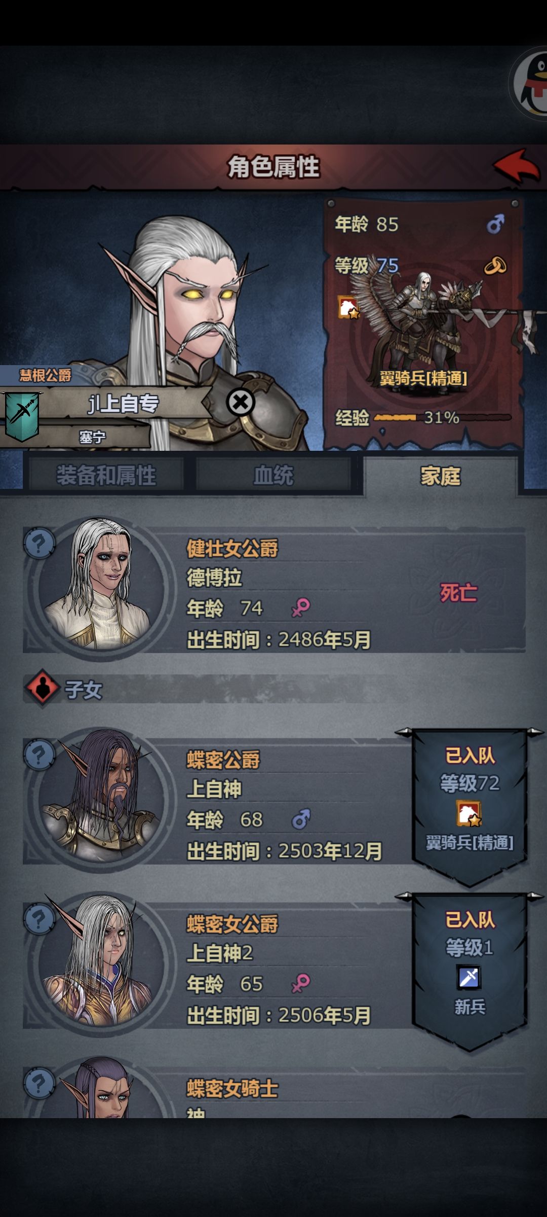 恶复!出货了! 5