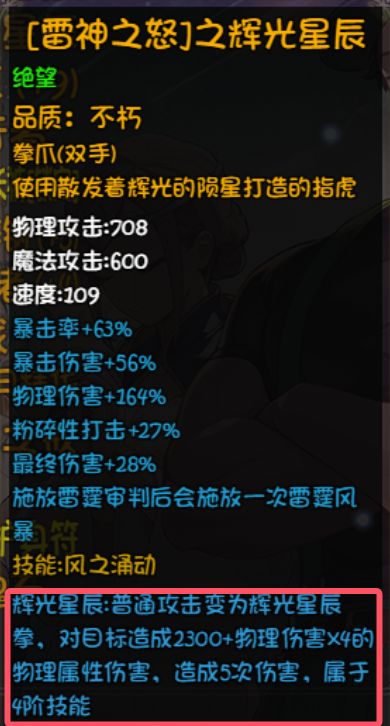 这拳套真的没问题么? 1