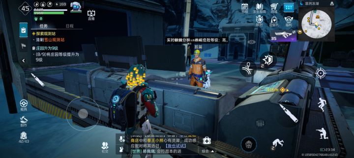 起猛了看见个木叶村的朋友截图