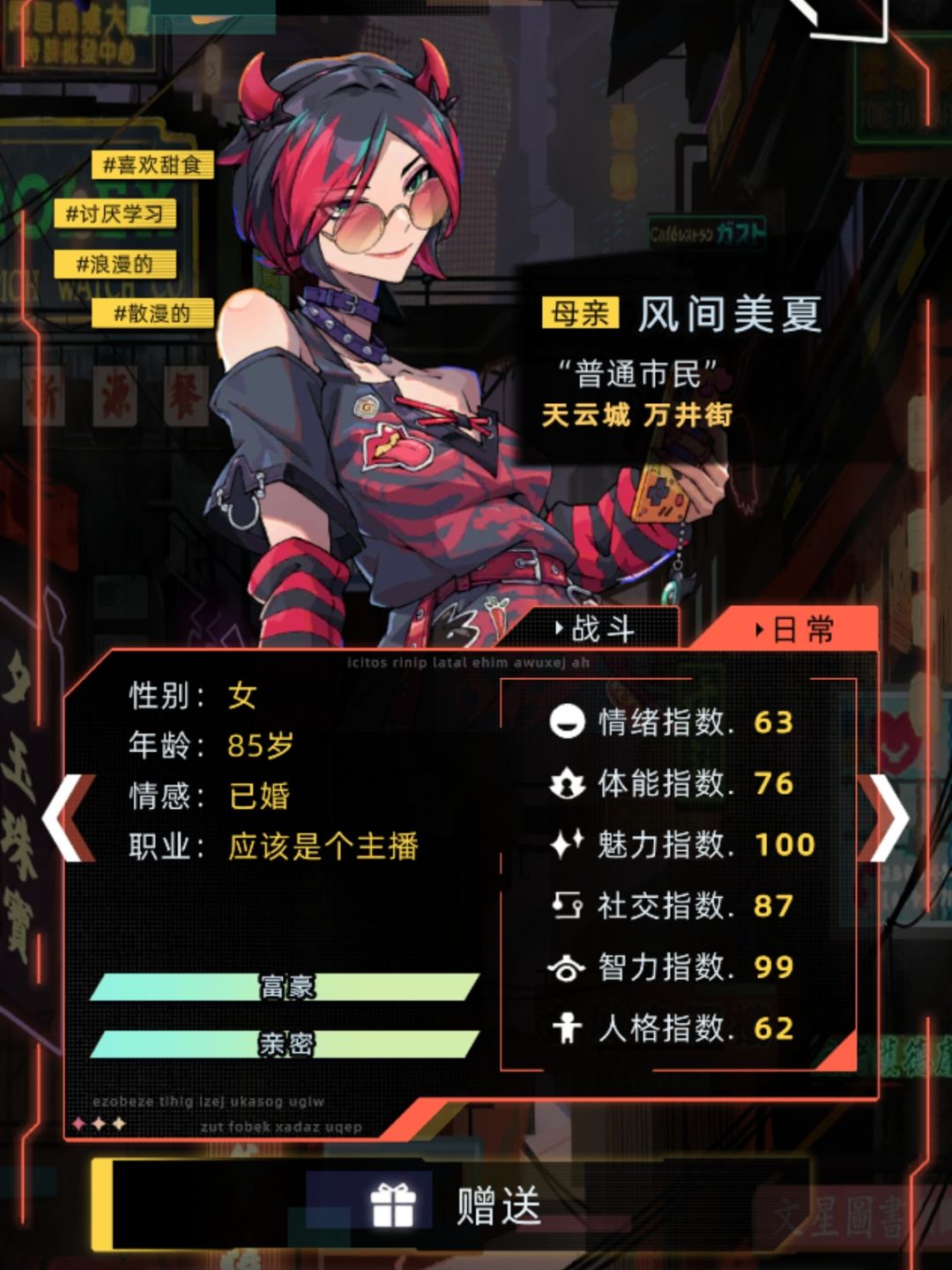 我啃啃啃 2