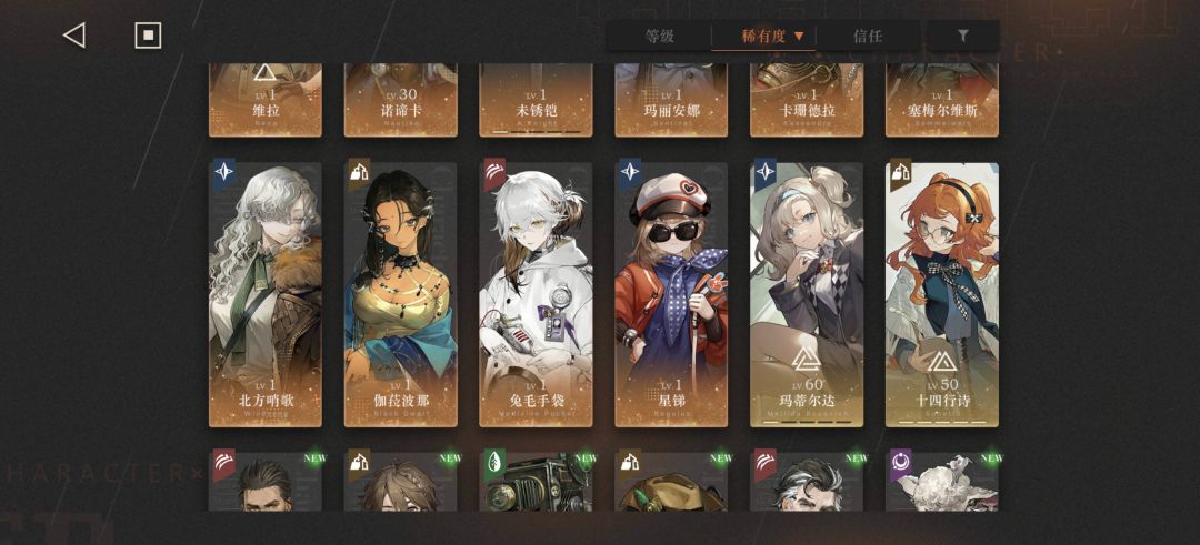 自选选择 3