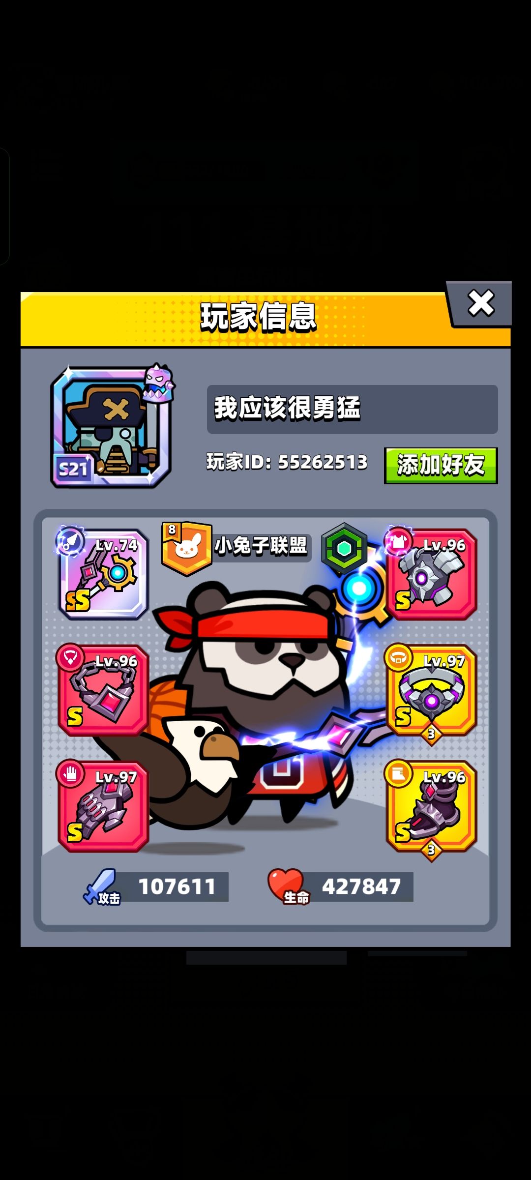 原来我们都是🤡 1