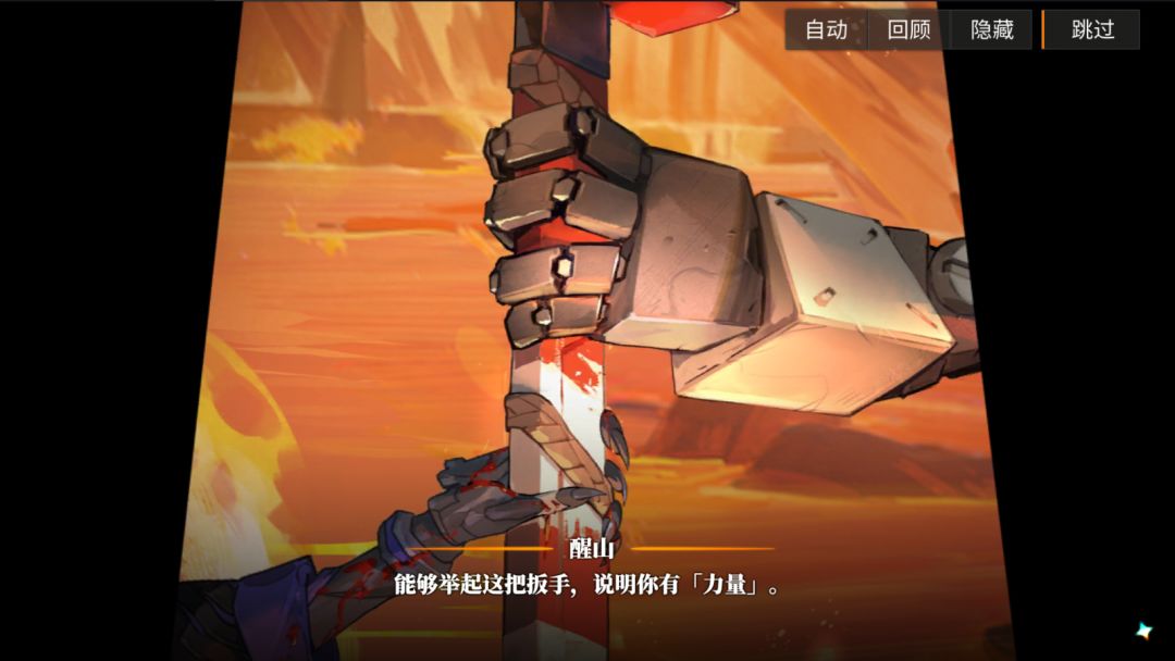 【致旅鸟的彻夜长歌】剧情观后感 2