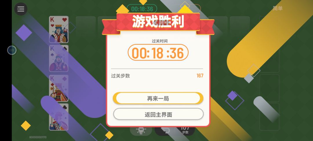 好烧脑 1