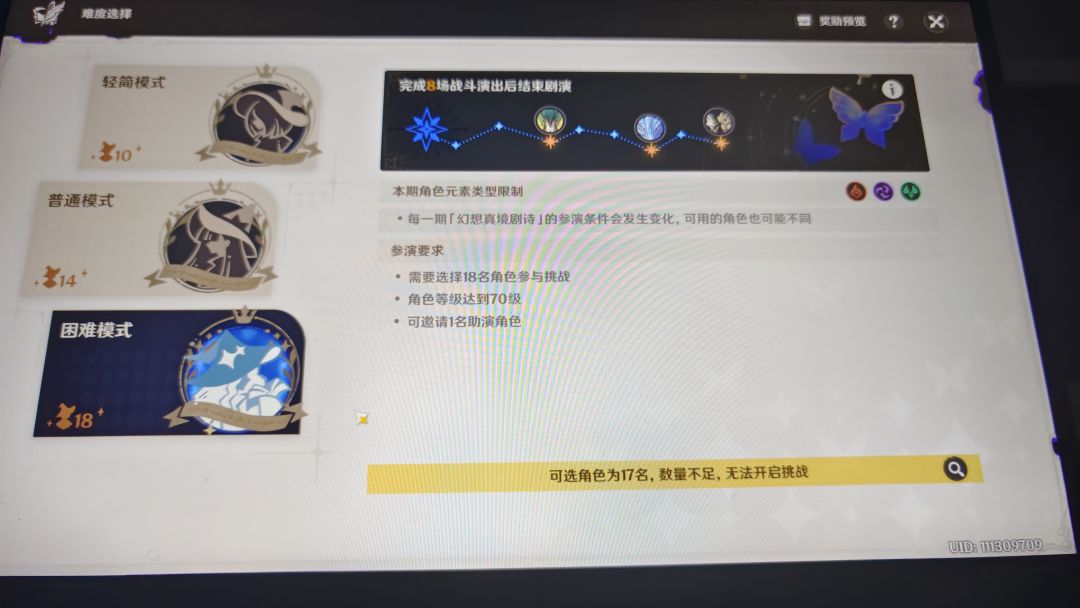 不想做可以不做的 1