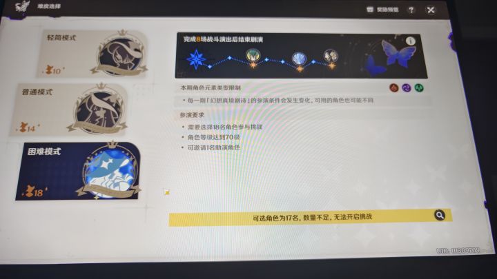 不想做可以不做的截图