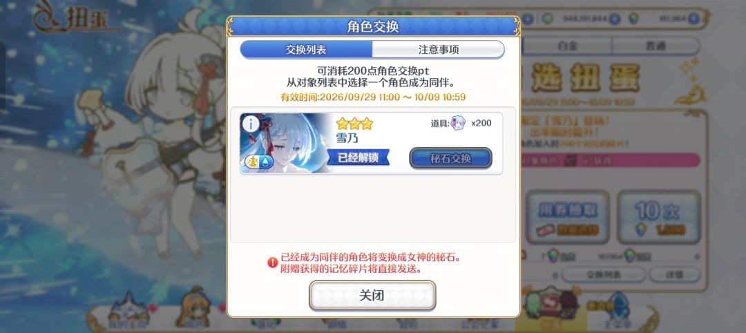 把版本加速时没吃的井全吃回来了说是 2