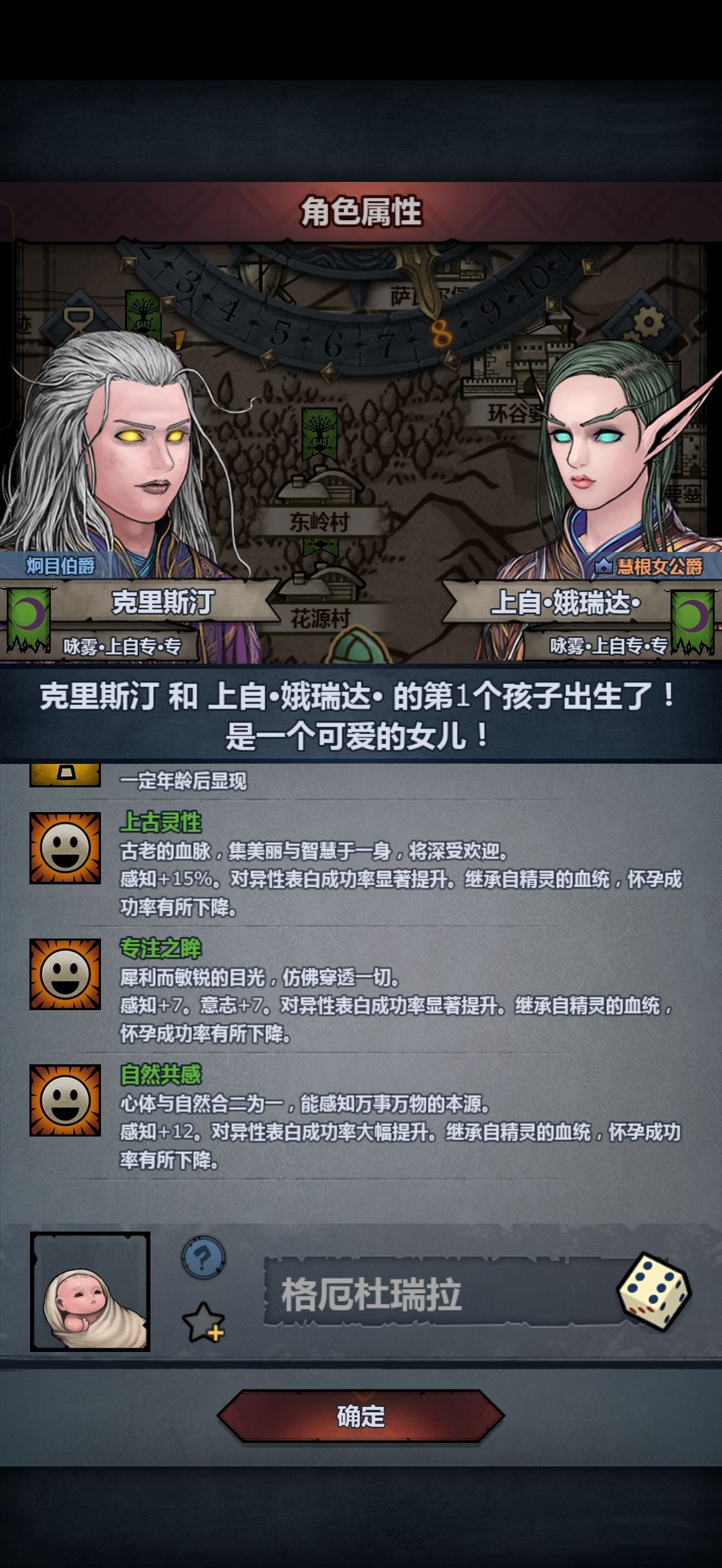 第一个庇佑的上自专 1