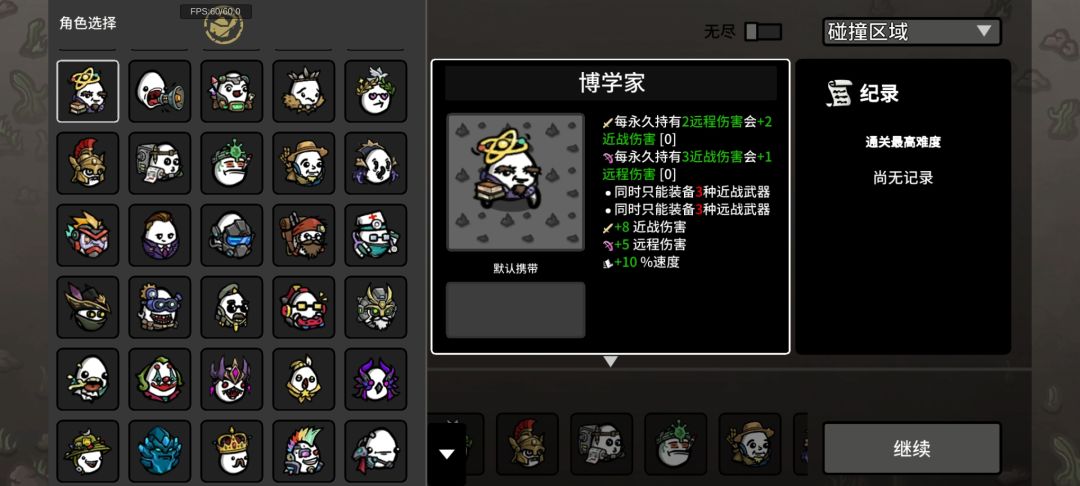 这个不知道什么皮肤 1