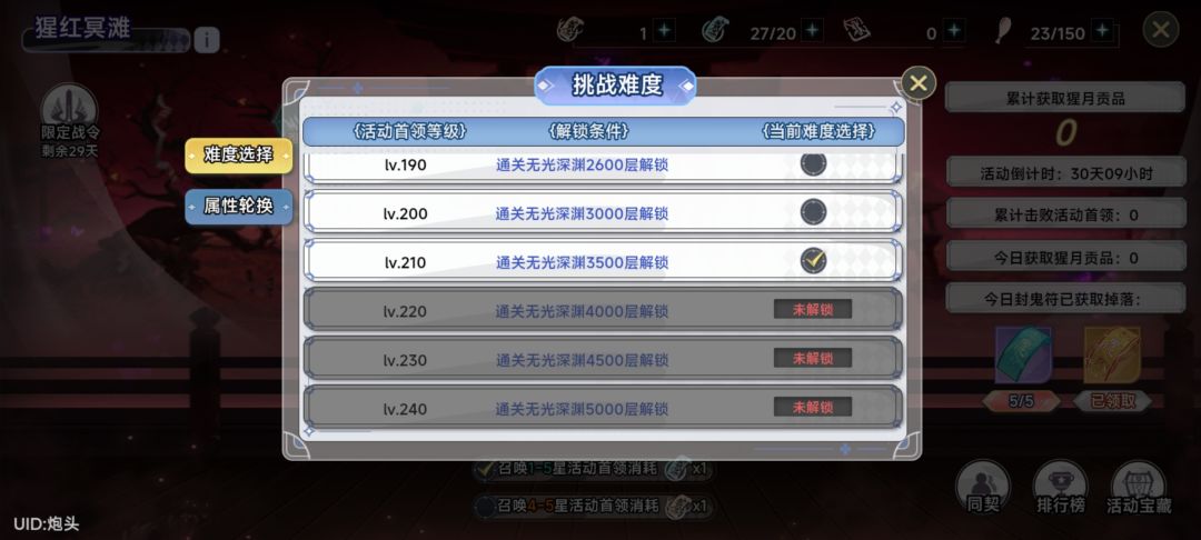 2792177 2