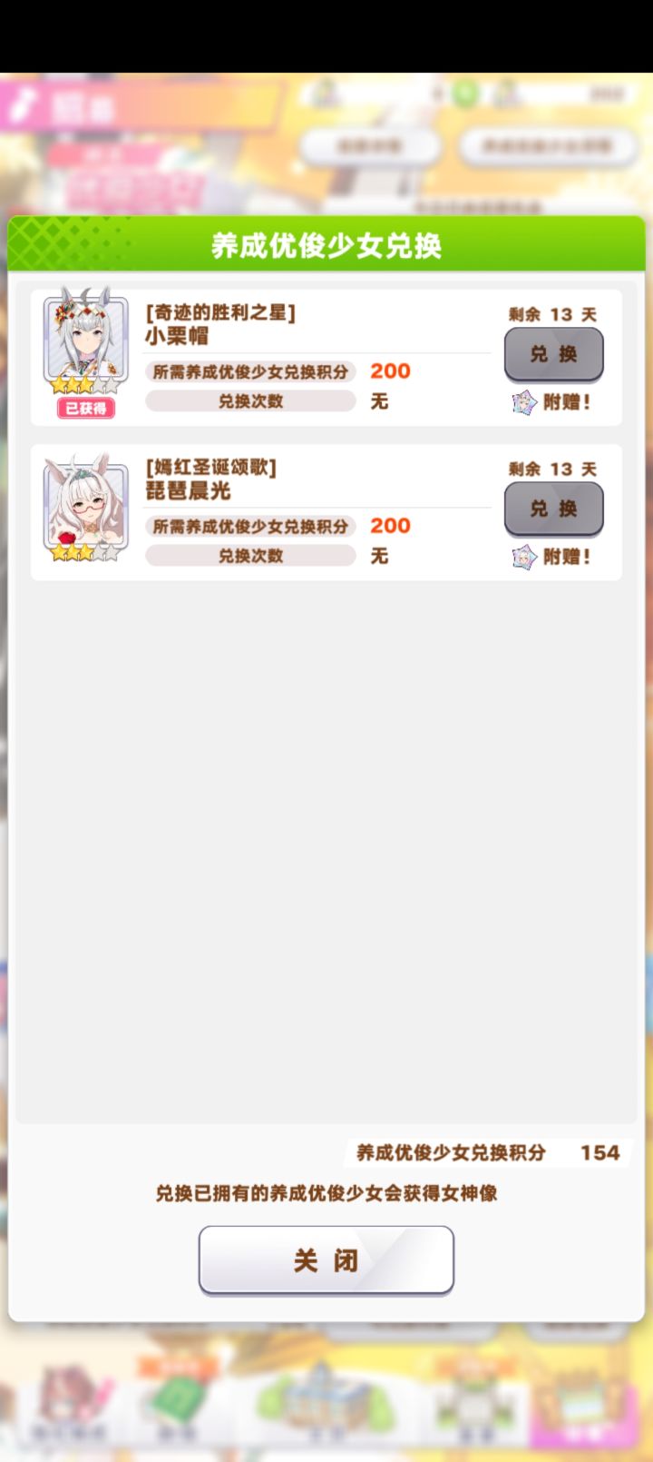 求指导截图