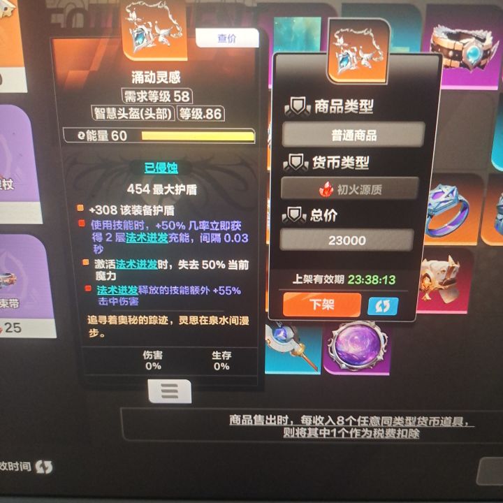 满roll的迸发头，有没有造车的土豪老哥买一买的[表情_斜眼笑][表情_斜眼笑][表情_斜眼笑]截图