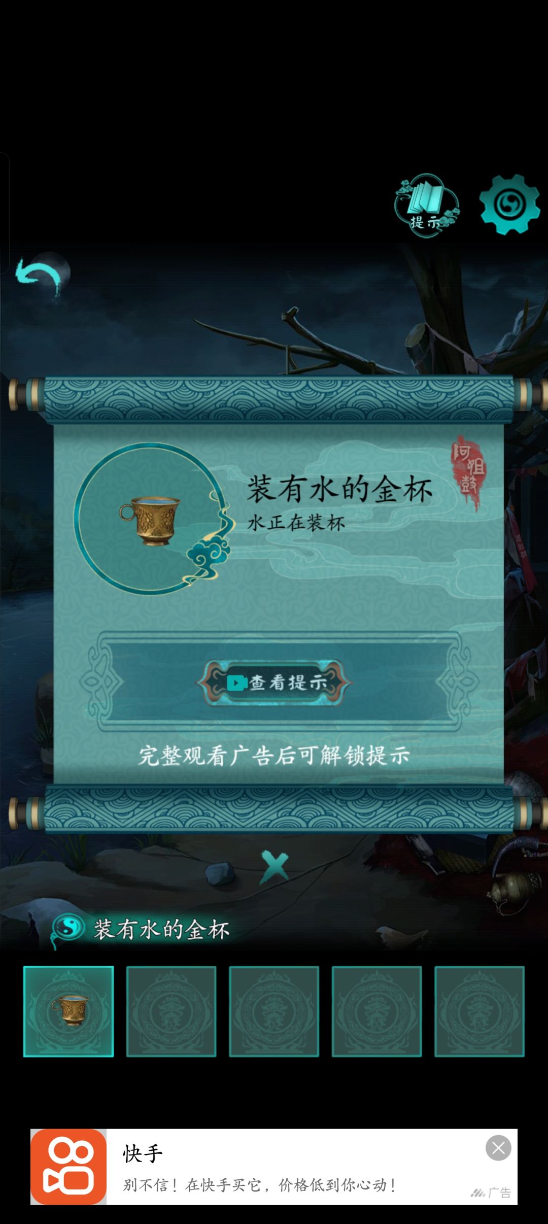 有没有人仔细看过这些道具解释啊! 1
