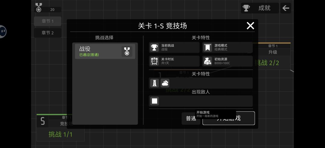 兄弟们看见它了吗？截图