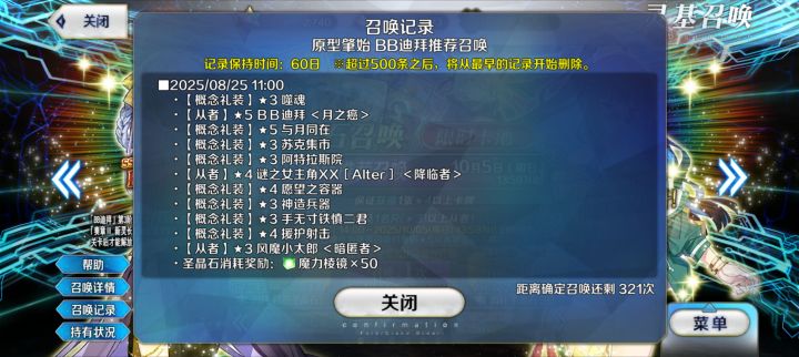学姐千石一宝终于还了截图