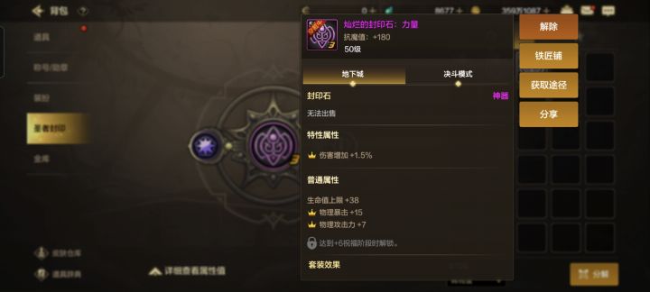 运气爆表截图