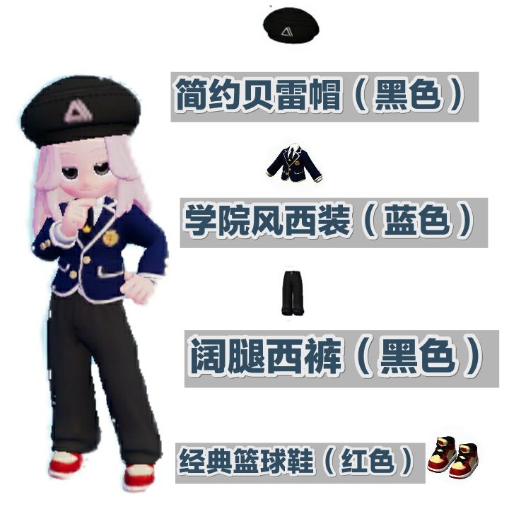 分享每天穿搭不重样且简单截图