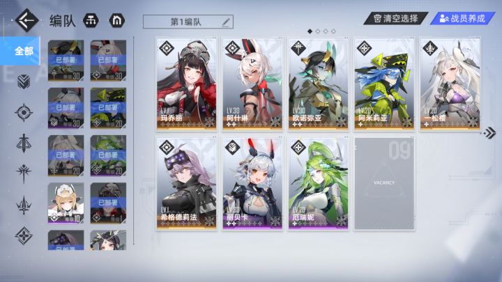 这游戏概率有点高啊截图