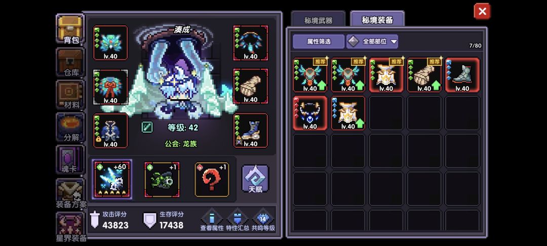 新手没氪金,怎么样 2