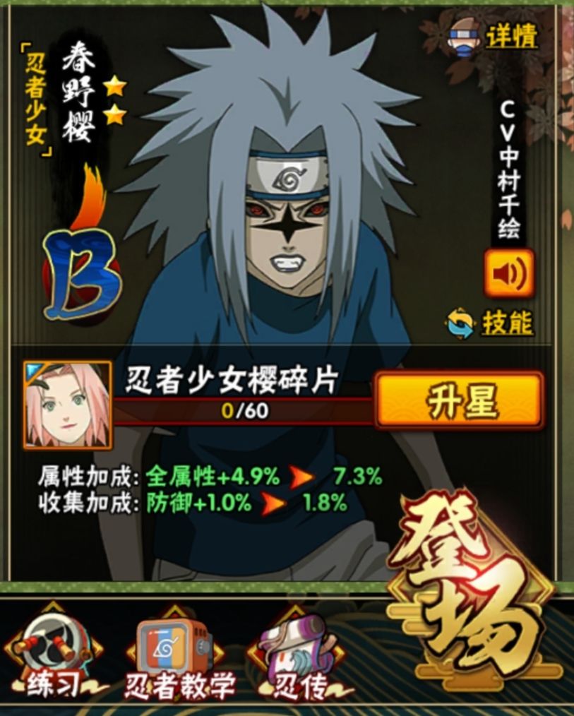 地狱笑话 5