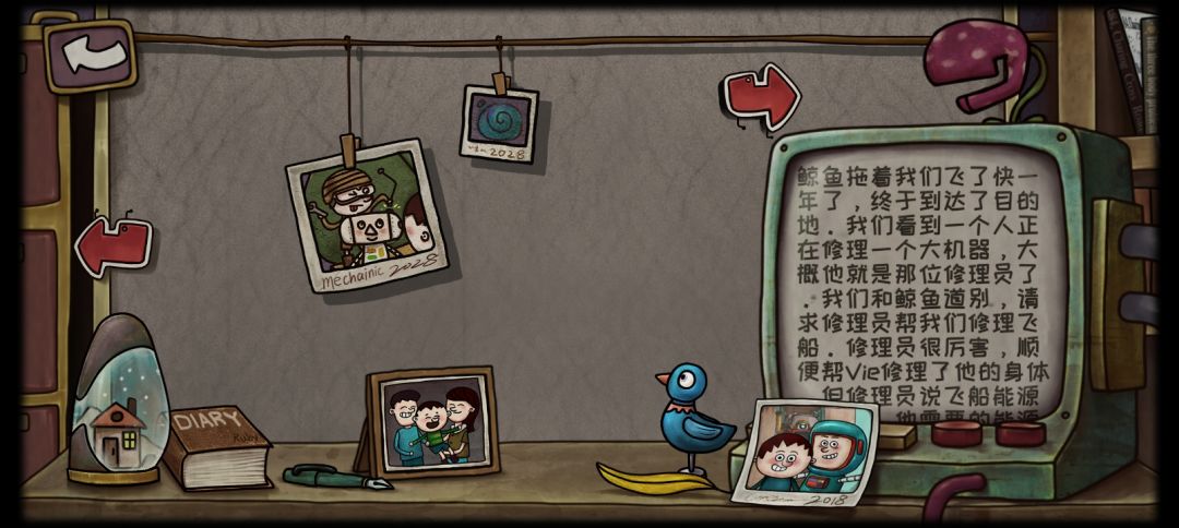 记录通关加全成就! 10